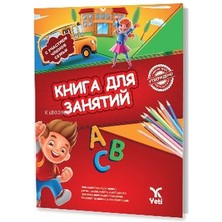 Aesco Rusça Aktivite Kitabı 1