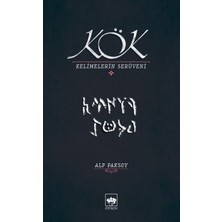 Aesco Kök - Kelimelerin Serüveni