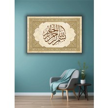 Ramazan | Islami | Dini Temalı Dekoratif Cam Tablo