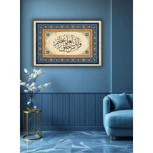 Ramazan | Islami | Dini Temalı Dekoratif Cam Tablo