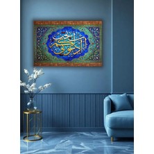 Ramazan | Islami | Dini Temalı Dekoratif Cam Tablo