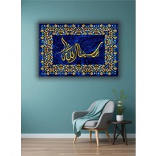 Ramazan | Islami | Dini Temalı Dekoratif Cam Tablo