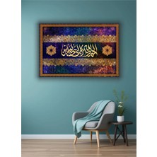 Ramazan | Islami | Dini Temalı Dekoratif Cam Tablo