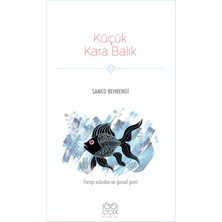 Aesco Küçük Kara Balık