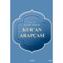 Aesco Kuran Arapçası