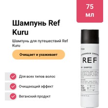 Ref Kuru Şampuan Seyahat Boy 75 ml Arındırıcı Etki ile Tüm Saçlar için Vegan Formül