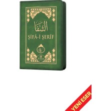 Ahıska Yayınevi Şifai Şerif Arapça Cep Boy Kılıflı Yeni Dizgi