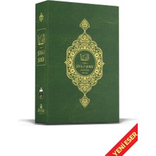 Ahıska Yayınevi Şifai Şerif Arapça 30 Cüz Özel Kutulu Yeni Dizgi