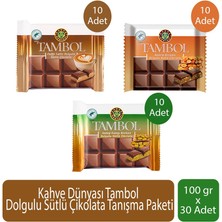 Kahve Dünyası Tambol Dolgulu Sütlü Çikolata Tanışma Paketi 100 gr x 30 Adet