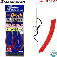 Major Craft Rb Single Curly Tai Rubber Iğneli Yedek Kuyruk #02 Red Gold (2 Adet)