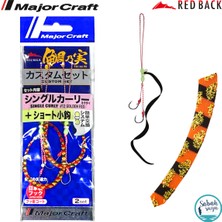 Major Craft Rb Single Curly Tai Rubber Iğneli Yedek Kuyruk #12 Golden Red (2 Adet)