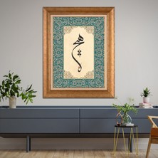 Giyense Altın Varaklı Çerçeveli Paspartulu Tablo RDF1520