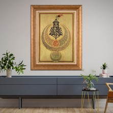 Giyense Altın Varaklı Çerçeveli Paspartulu Tablo RDF752