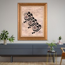 Giyense Altın Varaklı Çerçeveli Paspartulu Tablo RDF1527