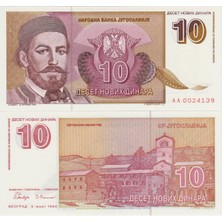 Banknoting Yugoslavya Federal Cumhuriyeti 10 Dinar 1994 Çil.