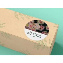 Casalinghi Arapça Teşekkür Ederim Etiketi Yuvarlak Mat Sticker Teşekkürler 4 cm (40 Adet)