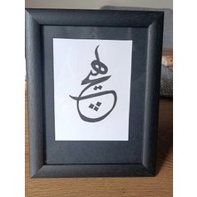 Sanatkar Hediyelik Hiç TABLO 18 x 23 siyah-beyaz