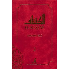 El-Keşşaf Zemahşeri 2 (Ciltli)