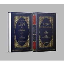 Hacıveyiszade İlim ve Kultur Vakfı Yayınları El-I'tilâf Fî Vücûhi'l-Ihtilâf (Ciltli)