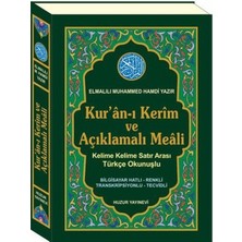 Huzur Yayınevi Kuran-I Kerim ve Açıklamalı Meali (Kod: 055)