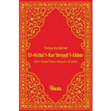 El-Hizbü’l-Kur’aniyyü’l-Ekber