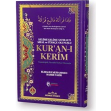 Cami Boy Altı Kelime Kelime Meal