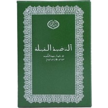 Aesco -Cüzdan Şeklinde Kıble Tayini Için Pusula ( Lisinya )