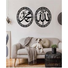 Karahanbey Allah & Muhammed Yazılı Ahşap Islami Duvar Dekoru