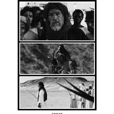 Pixaflair - The Message - Çağrı - Çerçevesiz Film Poster