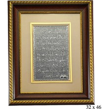DMR Elegance Ayet-El Kürsi Yazılı Gümüş Tablo