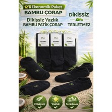 Qulat 12’li Ekonomik Paket Dikişsiz Yazlık Bambu Patik Çorap – Terletmez, Nefes Alan