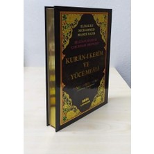 Orta Boy Kuran-I Kerim Renkli Kelime Meali Seda Yayınları