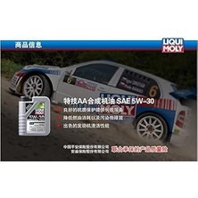 Moly Special Tec Aa 5W-30 1 Litre Otomotiv Bakım Ürünü