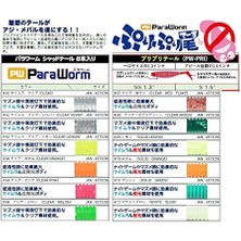 Craft Paraworm Pw-Prı/s 1.5" #062 Keimura Silver