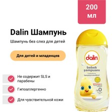 Dalin 200 ml Klasik Bebek Şampuanı Göz Yakmayan Formül ile Hassas Ciltler İçin Uygun