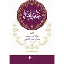 Şifa Yayınevi Telhisü’l-Miftah (Arapça) (Ciltli)