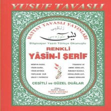 Nerm Renkli Yasini Şerif (Cep Boy) (C20)