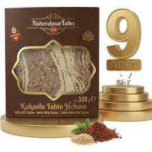 Afia Abdurahman Tatlıcı Kakaolu Tahin Helvası 9X300 gr