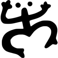 Ruselland Coqui Duvar Dekor Sticker 40 x 40 cm