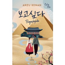 Otantik Kitap Bogoshipda