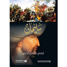 Timaş Publishing Süleyman - Arapça