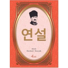 Profil Kitap Nutuk - Korece Seçme Hikayeler