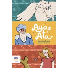 Cezve Çocuk Ayaz Ata