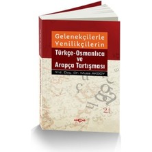 Akçağ Yayınları Gelenekçilerle Yenilikçilerin Türkçe Osmanlıca ve Arapça Tartışması