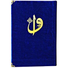 Medrese Kitabevi Hafız Boy Kadife Kaplı Kuranı Kerim Saks Mavi