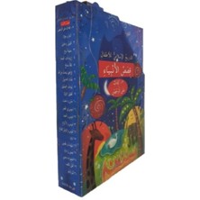 Kahraman Yayınları Çocuklar Için Islam Tarihi Kısasul Enbiya (Arapça Çevirmeli 20 Kitap Takım)