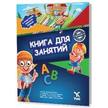 Yeti Kitap Rusça Aktivite Kitabı 2
