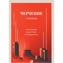 Babıali Kültür Yayıncılığı Черчение