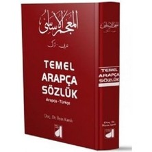 Damla Yayınevi Arapça-Türkçe Temel Sözlük