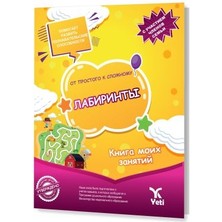 Yeti Kitap Rusça Kolaydan Zora Labirentler Kitabı